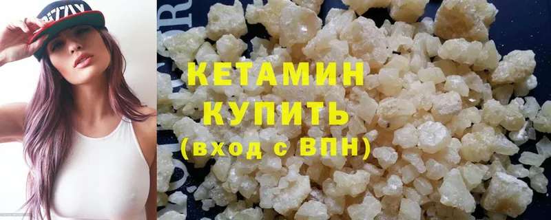 Кетамин ketamine  blacksprut зеркало  Заречный 